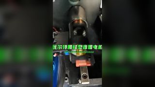 Mouvement de précision du micromoteur SUPT VCM